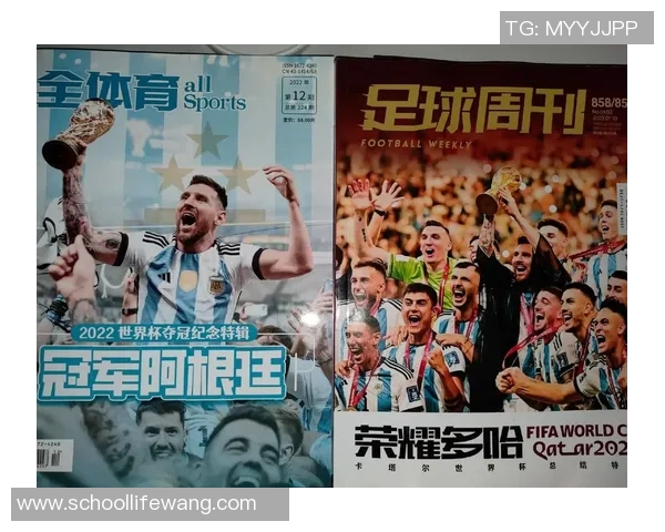 梅西直播足球比赛时间安排及观看指南详解