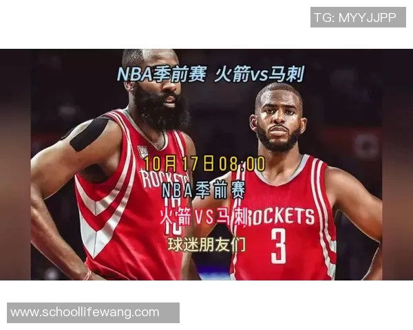 马刺与火箭精彩对决直播网址分享及赛事前瞻分析