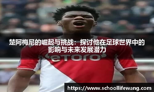 w66利来官方网址