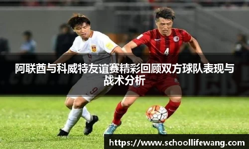 w66利来网站