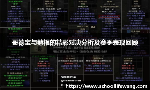 w66利来在线